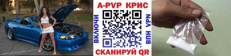 Купить закладку Cocaine  Метамфетамин  A PVP  МАРИХУАНА  МЕФ  Галлюциногенные грибы  Белый