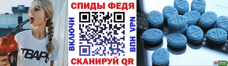 Купить  Белый  АМФЕТАМИН Premium 