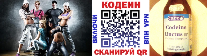Купить где  Белый  Кодеин напиток Lean (лин) 