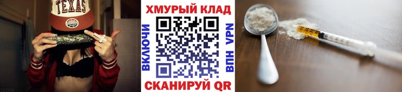 Героин VHQ  Купить закладки  Белый 