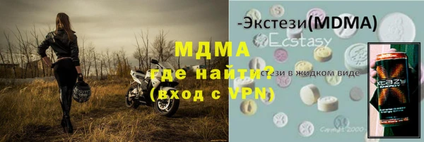 амфетамин Коряжма