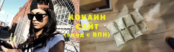 бошки Кодинск