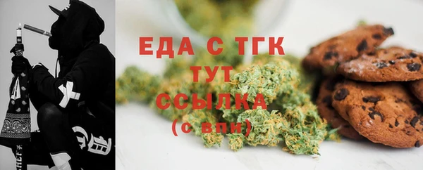 бошки Кодинск