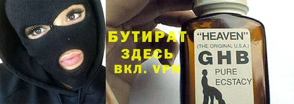 бошки Кодинск