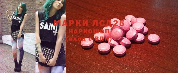 бошки Кодинск