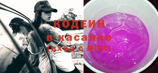 2c-b Козловка