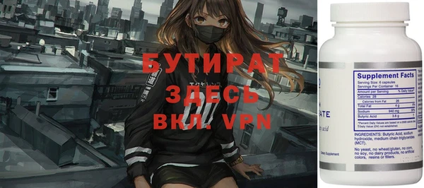 2c-b Козловка