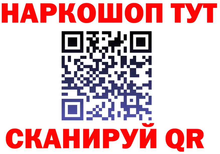 Кетамин VHQ зеркало shop МЕГА Белый