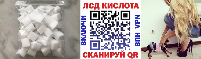 Купить  Белый  ЛСД экстази ecstasy 