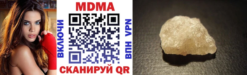 Купить закладки  Белый  МДМА кристаллы 