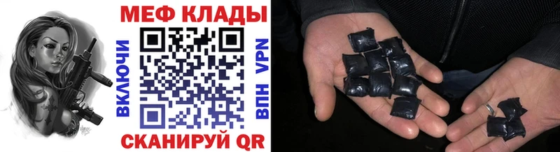 Купить закладки  Белый  Мефедрон mephedrone 
