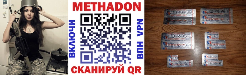 Метадон мёд  Купить где  Белый 