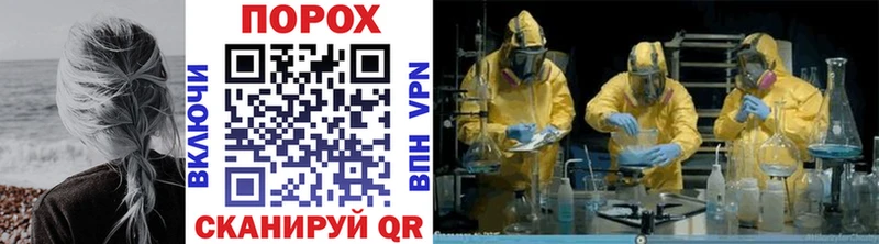 Метамфетамин витя  Купить закладки  Белый 