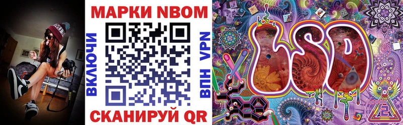 Наркотические марки 1500мкг  Купить закладки  Белый 