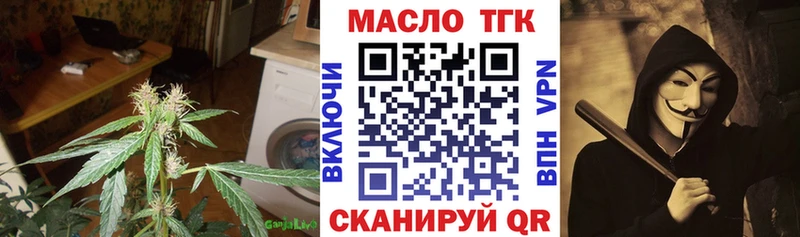 ТГК гашишное масло  Купить  Белый 